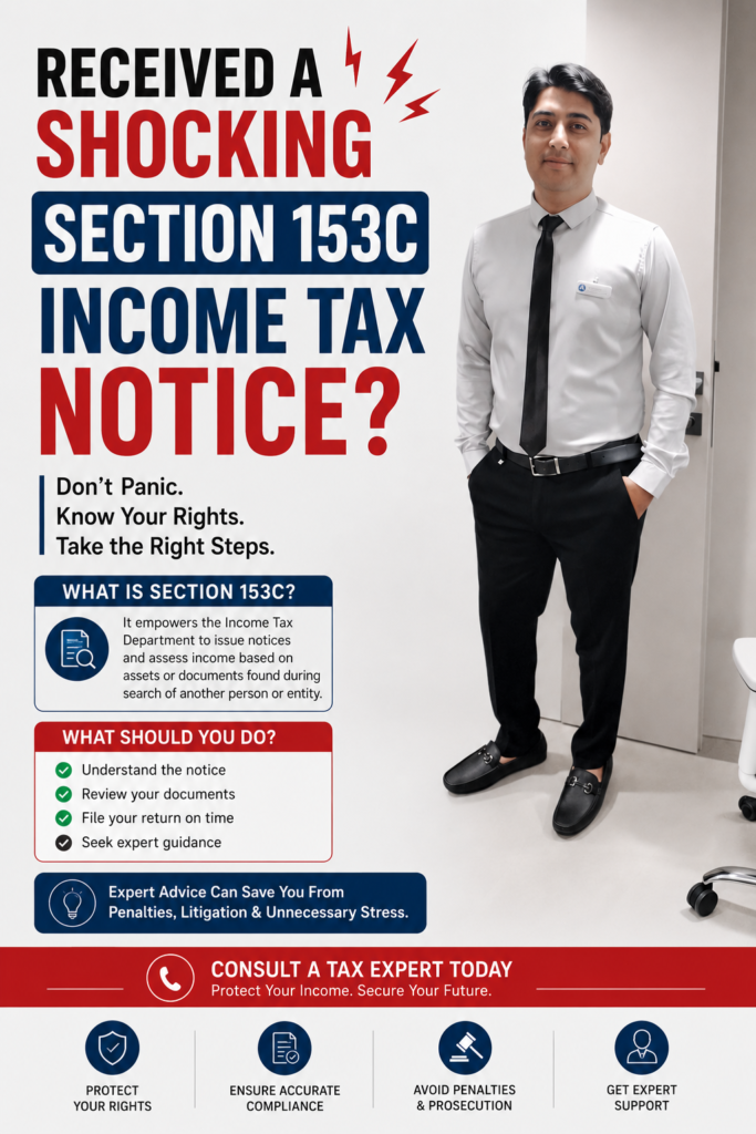 Section 153C Income Tax Notice